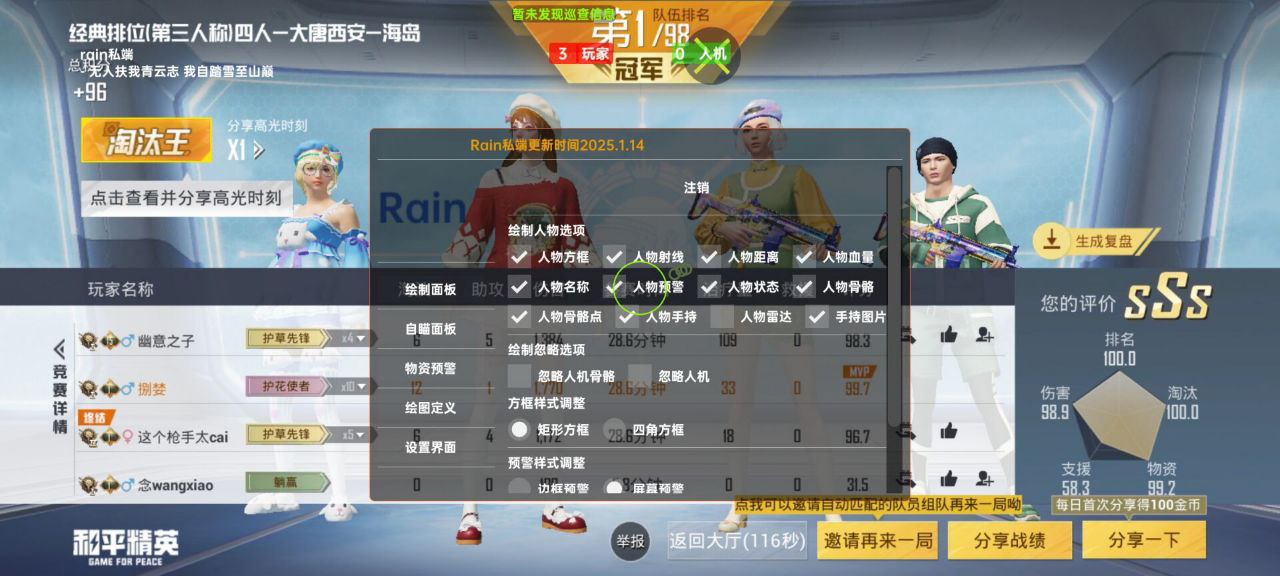 君常笑王者重复名app(重复名修改神器) V1.0安卓版 君常笑王者重复名app 重复名修改神器 V1.0安卓版 修改重复名字 安卓游戏修改工具 - 相关图片